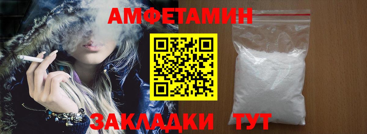 Амфетамин 98% Лянтор