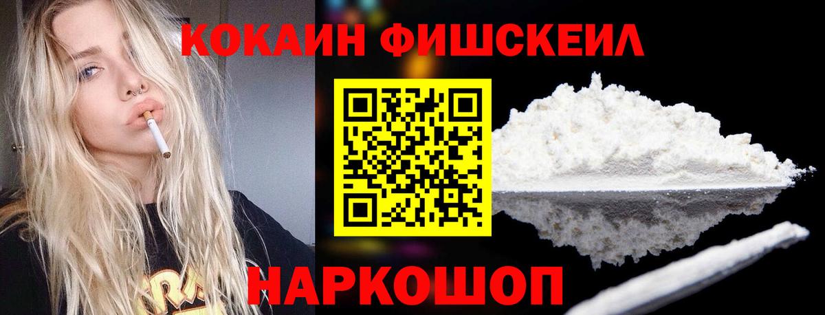 COCAIN Эквадор Лянтор