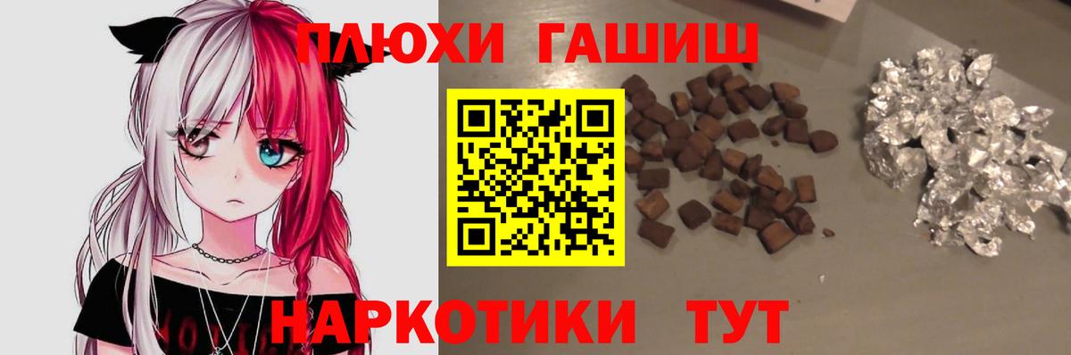 ГАШИШ  ГАШ Ice-O-Lator  купить наркоту  Лянтор  ГАШ гашик  Вход с VPN 