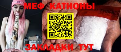 шишки Бугуруслан