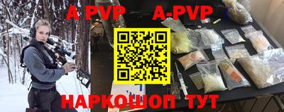 шишки Бугуруслан