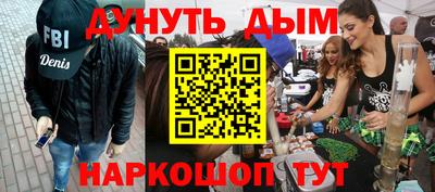 шишки Бугуруслан