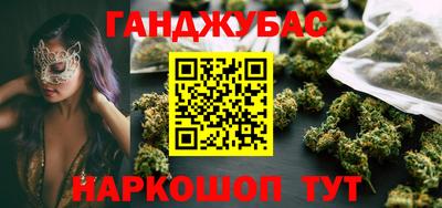 шишки Бугуруслан
