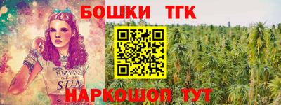 шишки Бугуруслан