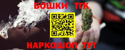 шишки Бугуруслан