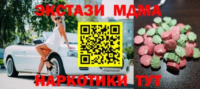 шишки Бугуруслан