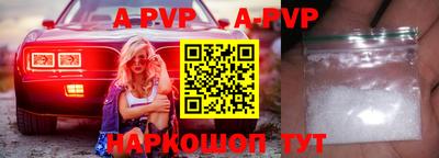 мяу мяу кристалл Когалым