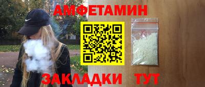 шишки Бугуруслан