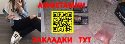 шишки Бугуруслан