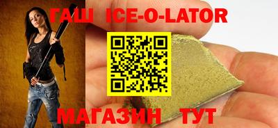 шишки Бугуруслан