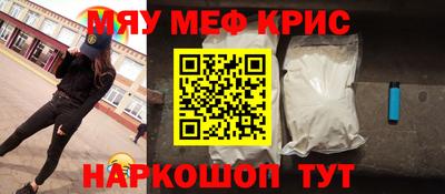 шишки Бугуруслан