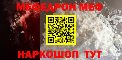 шишки Бугуруслан