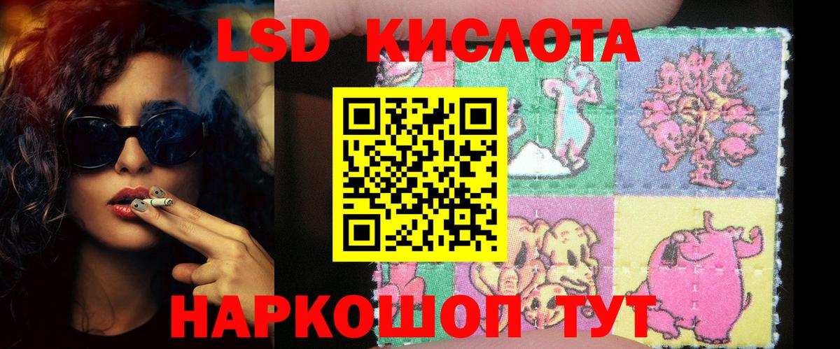 LSD-25 экстази  LSD-25 экстази ecstasy  Лсд 25 экстази ecstasy  Вход с VPN  Лянтор 