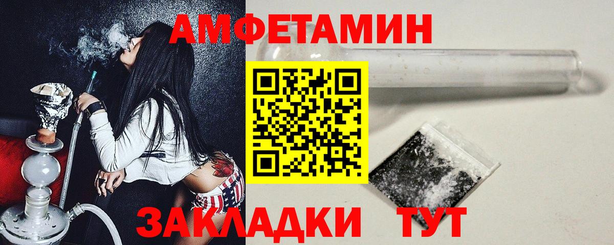 Первитин пудра Лянтор