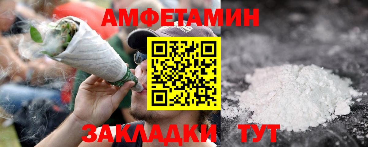 Лянтор  Метамфетамин винт  Вход с VPN 