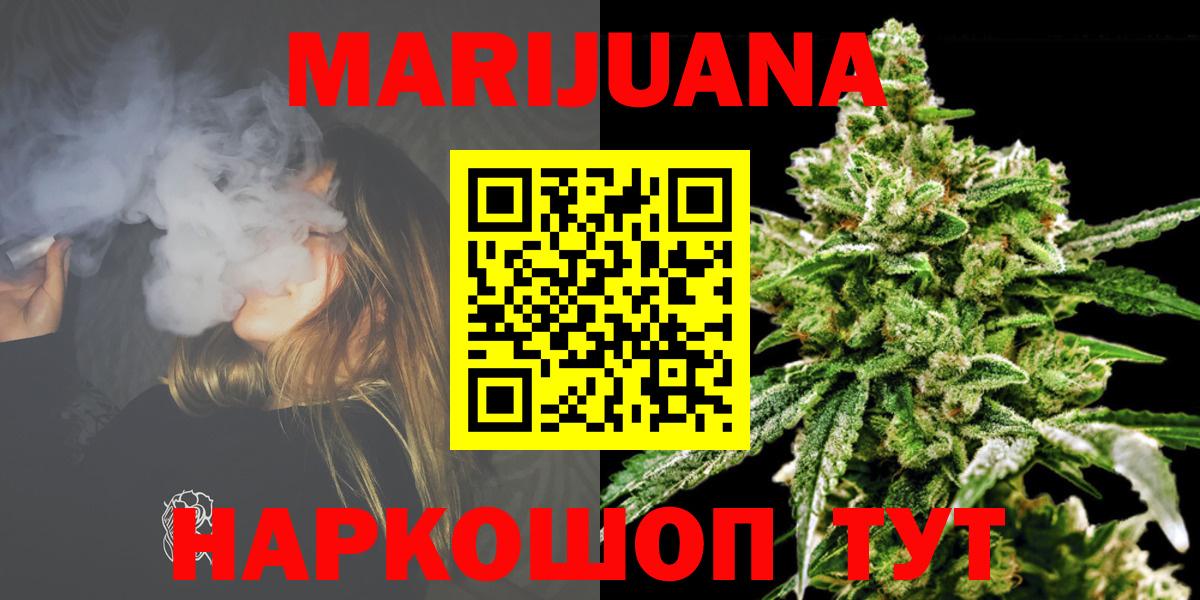 Бошки марихуана SATIVA & INDICA  Каннабис SATIVA & INDICA  Лянтор  Вход с VPN 